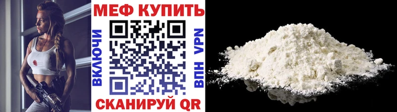Наркошоп Харабали Амфетамин Бошки Шишки Мефедрон ГАШ