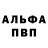 ТГК жижа Kyan Barry
