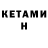 Amphetamine Розовый neka dead