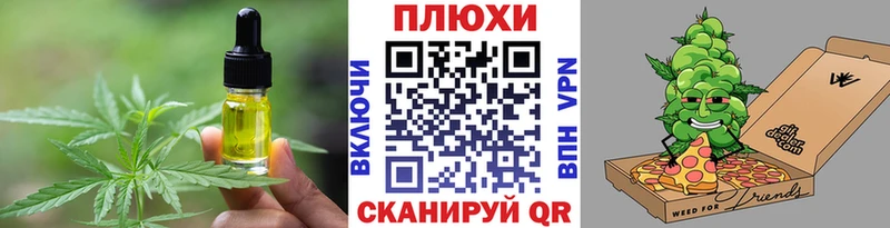 Canna-Cookies конопля  Харабали 
