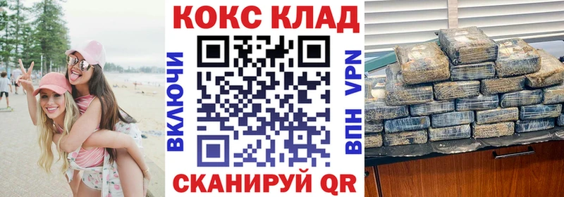 где можно купить наркотик даркнет формула COCAIN Колумбийский Харабали