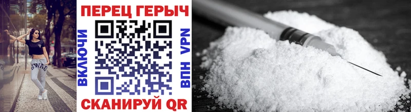 ГЕРОИН VHQ  Харабали 