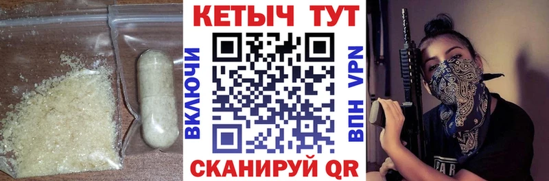 ОМГ ОМГ рабочий сайт  Харабали  Кетамин VHQ  наркотики 