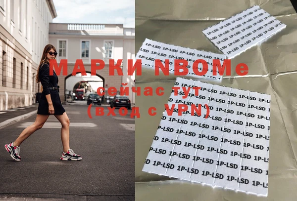первитин Алзамай