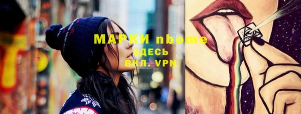 первитин Алзамай
