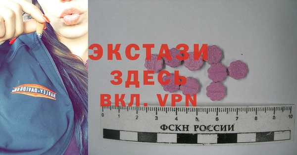 мефедрон VHQ Алексин