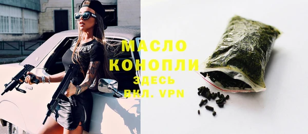 мефедрон VHQ Алексин