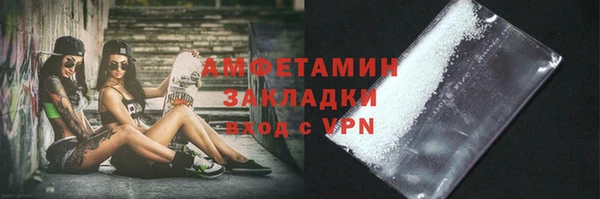 первитин Алзамай