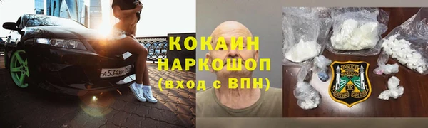 героин Михайловка