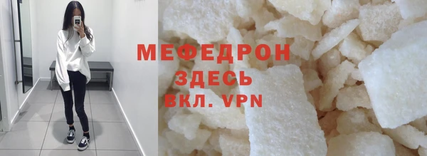мефедрон VHQ Алексин