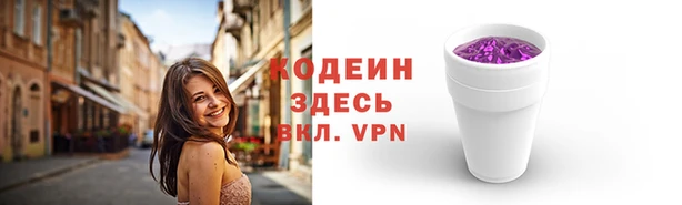 мефедрон VHQ Алексин