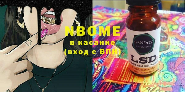 мефедрон VHQ Алексин