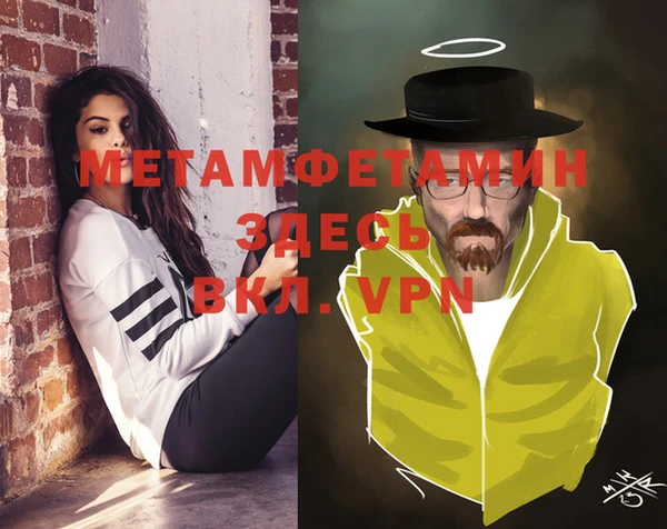 первитин Алзамай