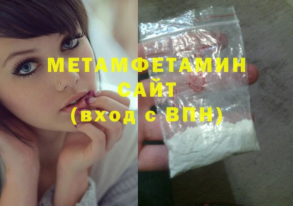 первитин Алзамай