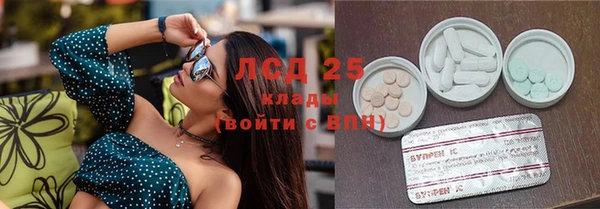 мефедрон VHQ Алексин