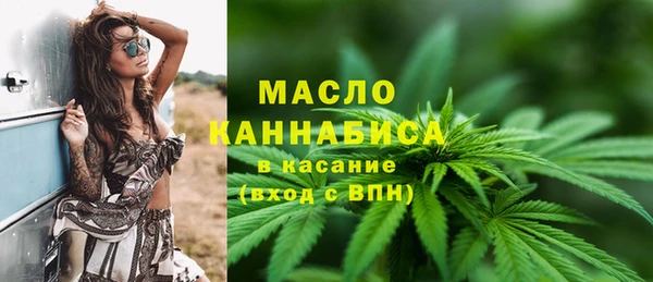 мефедрон VHQ Алексин