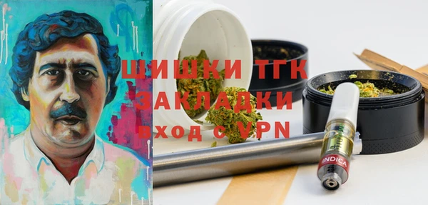 мефедрон VHQ Алексин
