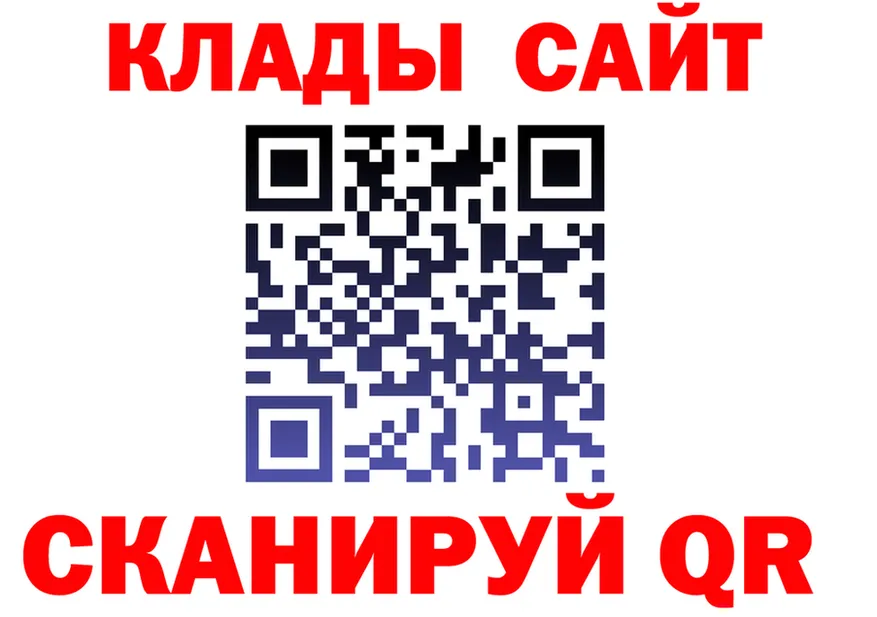 КЕТАМИН VHQ зеркало это гидра Харабали