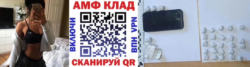 где продают наркотики  маркетплейс формула  Первитин витя  Харабали 