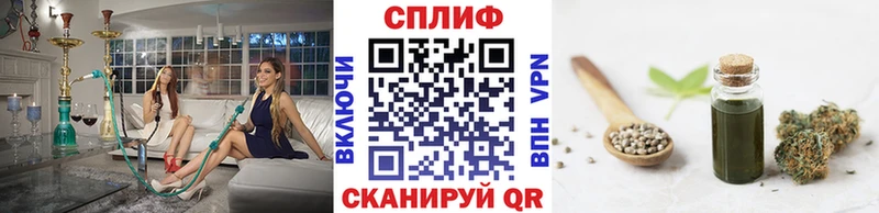 Конопля SATIVA & INDICA  Харабали 